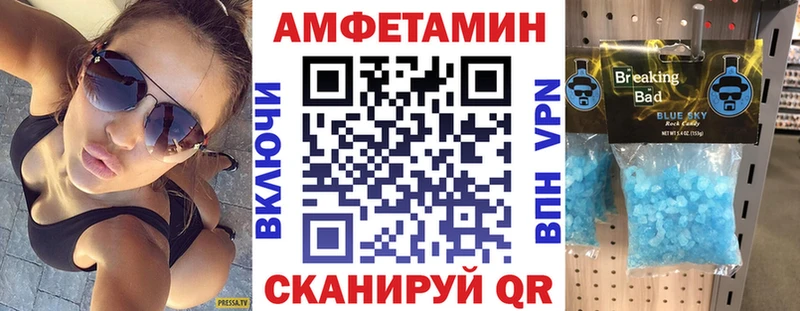 АМФЕТАМИН VHQ  Узловая 