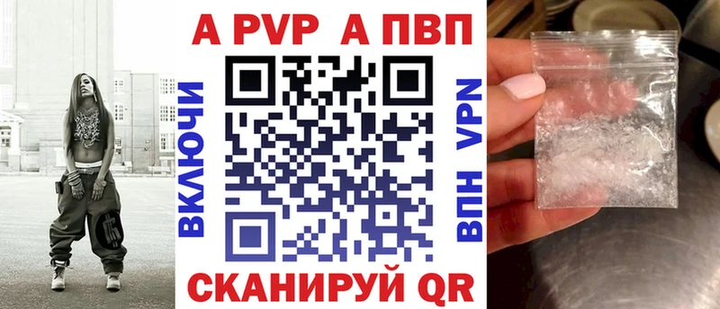 наркота OMG Alpha-PVP Crystall Узловая