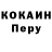 Кодеиновый сироп Lean Purple Drank Georgii Fadin