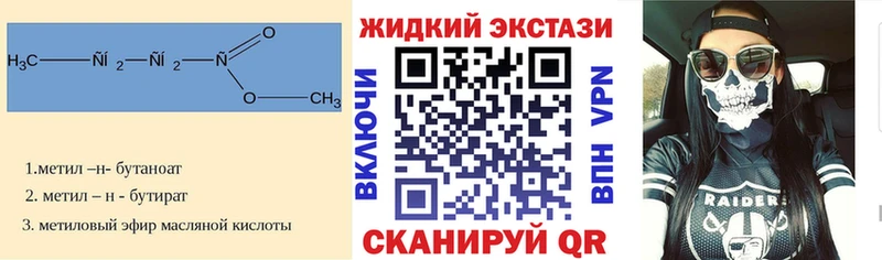 даркнет клад  Узловая  Бутират GHB 