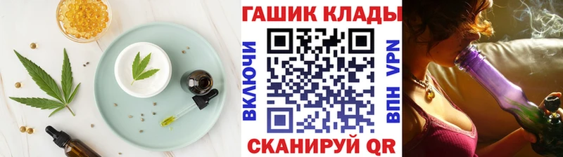Еда ТГК конопля  это какой сайт  Узловая 