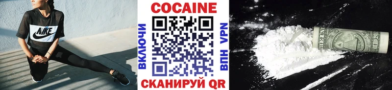 Кокаин 98%  Узловая 