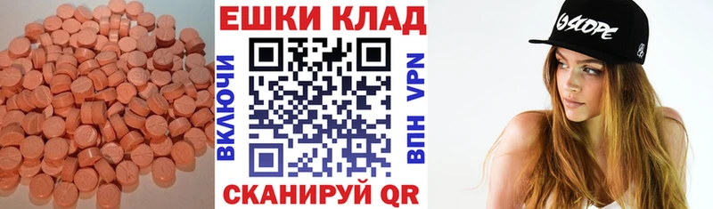 blacksprut tor как найти наркотики Узловая ЭКСТАЗИ Cube