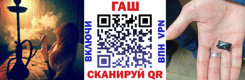 ГАШИШ ice o lator  Узловая 