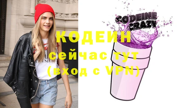 гашишное масло Баксан