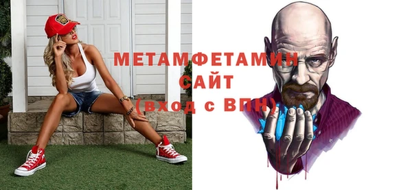 COCAINE Балабаново
