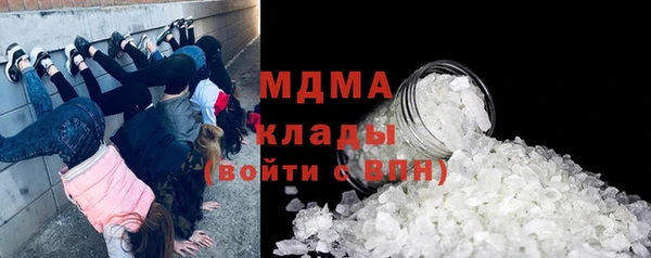 COCAINE Балабаново