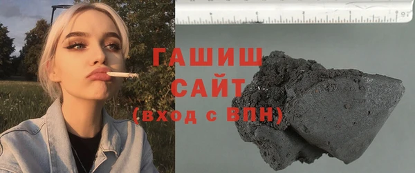 гашишное масло Баксан