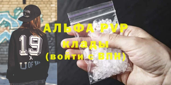 гашишное масло Баксан