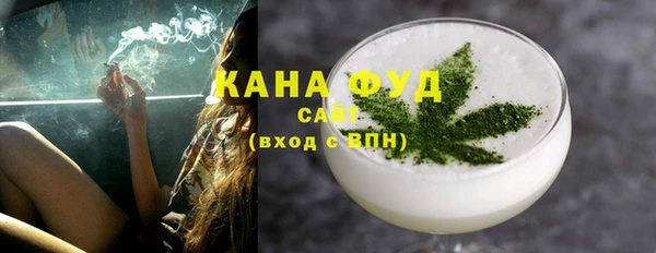 дистиллят марихуана Балахна