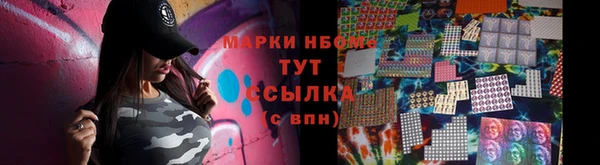 COCAINE Балабаново