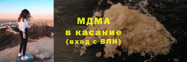 дистиллят марихуана Балахна