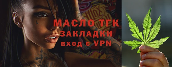 дистиллят марихуана Балахна