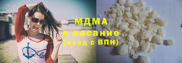 COCAINE Балабаново