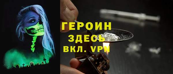 COCAINE Балабаново