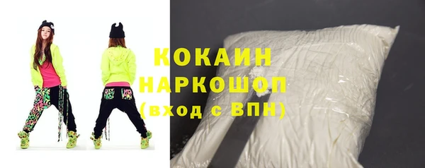 дистиллят марихуана Балахна