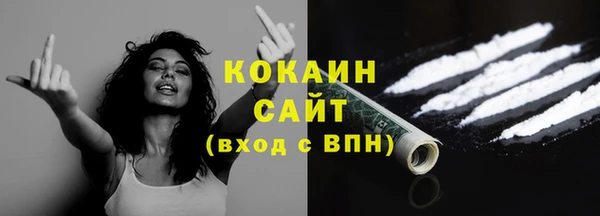 COCAINE Балабаново