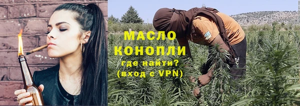 гашишное масло Баксан