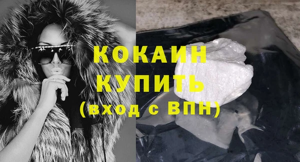 дистиллят марихуана Балахна
