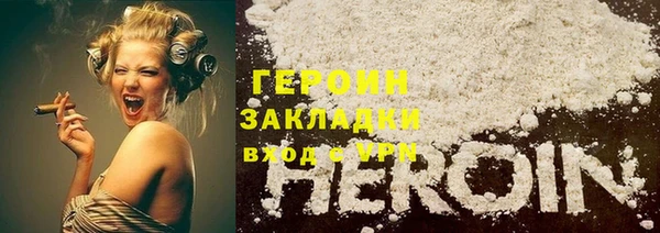 дистиллят марихуана Балахна