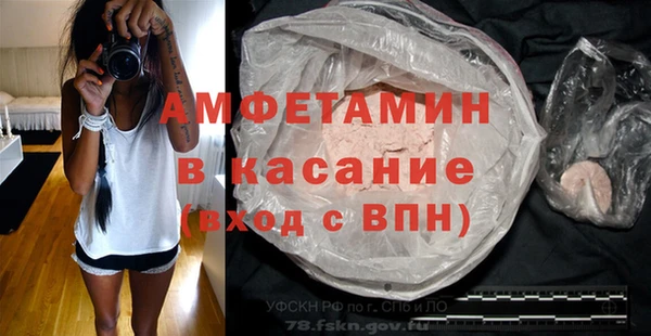 дистиллят марихуана Балахна