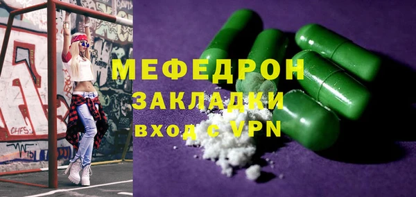 COCAINE Балабаново