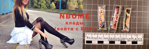 COCAINE Балабаново