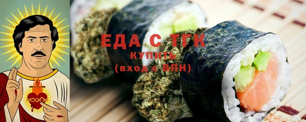 COCAINE Балабаново