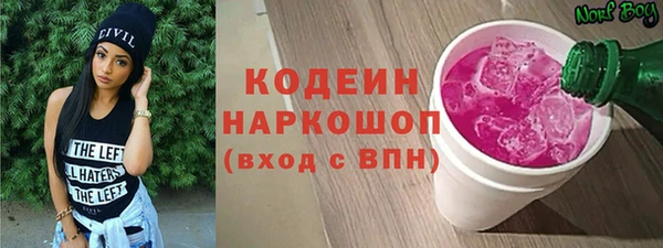 дистиллят марихуана Балахна