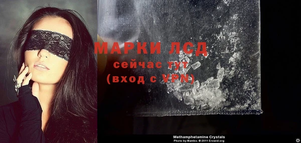 COCAINE Балабаново