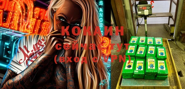 меф VHQ Армянск
