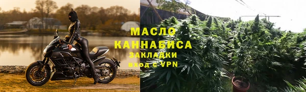 COCAINE Балабаново