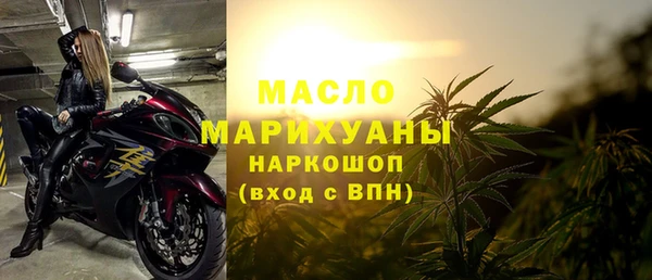 гашишное масло Баксан
