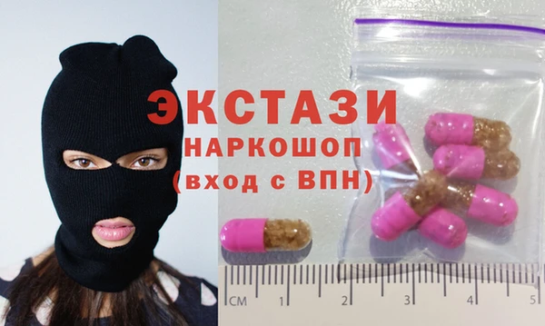 COCAINE Балабаново