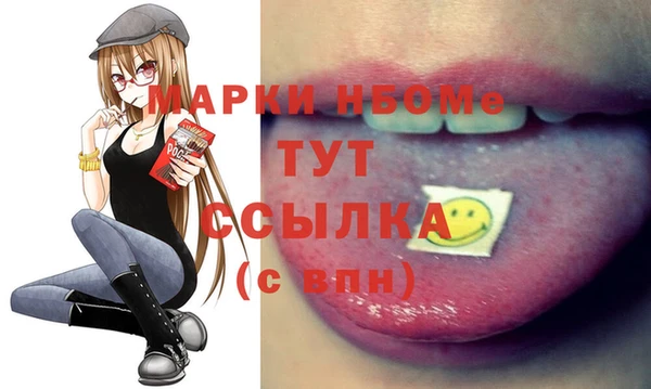 гашишное масло Баксан