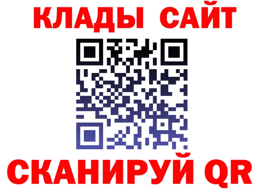 АМФ 98% как зайти площадка hydra Узловая