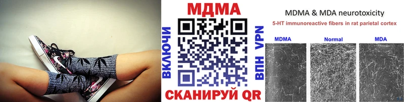 MDMA crystal  Узловая 