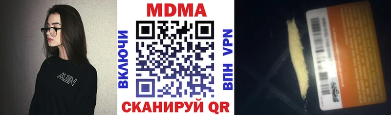 MDMA Molly Узловая