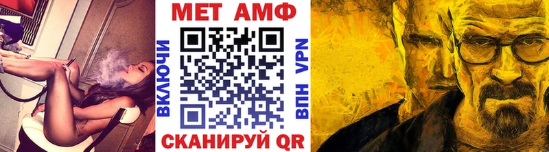Метамфетамин пудра  Узловая 