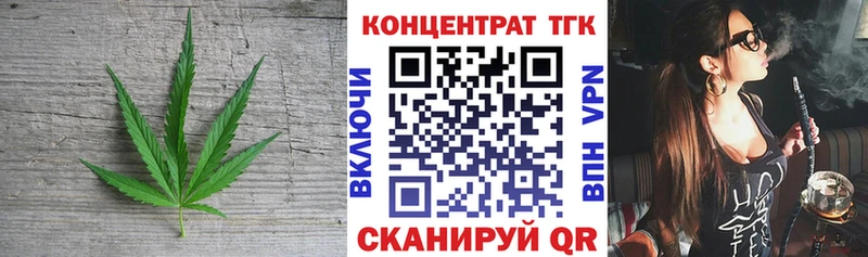 купить наркоту  Узловая  Дистиллят ТГК Wax 