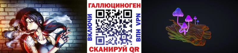 Галлюциногенные грибы MAGIC MUSHROOMS Узловая