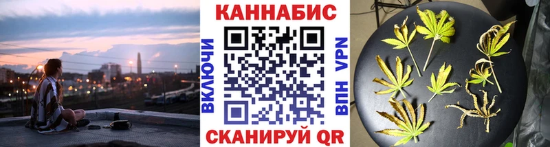 Марихуана SATIVA & INDICA Узловая